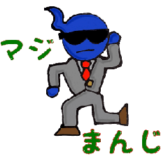 [LINEスタンプ] 1000年後のオタマジャクシ