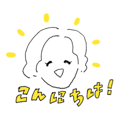 [LINEスタンプ] はるちゃん by Temmy