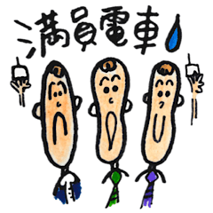 [LINEスタンプ] イラストスタンプ 私生活編