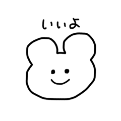 [LINEスタンプ] 割とやさしいくま