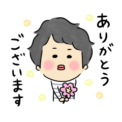 [LINEスタンプ] 堀内 太郎 2