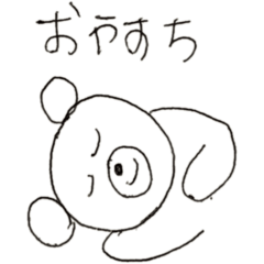 [LINEスタンプ] かべくま