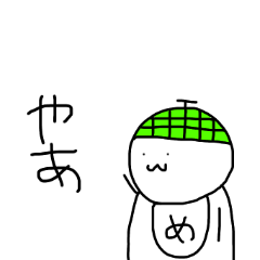 [LINEスタンプ] めろんの日常スタンプ