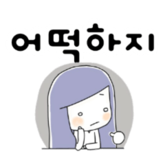 [LINEスタンプ] LUV 韓国語の画像（メイン）