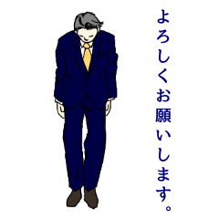 [LINEスタンプ] 頼れるサラリーマンスタンプ