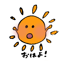 [LINEスタンプ] ニコニコしぜんいっぱい