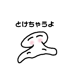 [LINEスタンプ] ふわっとゆきちゃんスタンプ