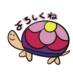 [LINEスタンプ] ほんわかカメさんとお友達