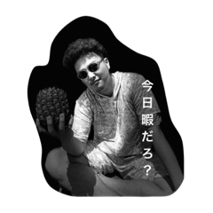 [LINEスタンプ] 超絶怒涛の海我のスタンプ