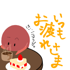 [LINEスタンプ] ある家のヤモリ