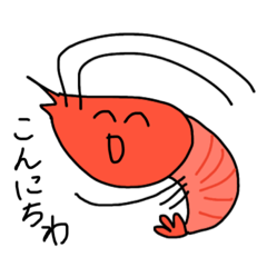 [LINEスタンプ] 海老です