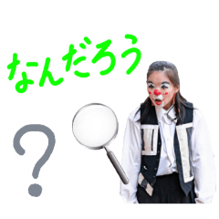 [LINEスタンプ] アルジェントさーかす 3