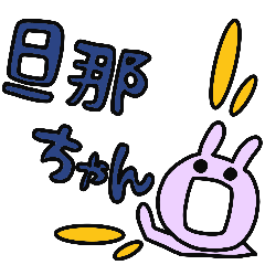 [LINEスタンプ] しこうさとユペンギン