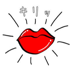 [LINEスタンプ] 感情むき出し唇