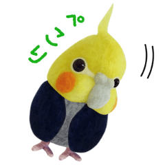 [LINEスタンプ] オカメインコの きっぴー 1