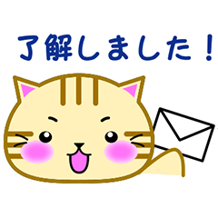 [LINEスタンプ] トラ猫とときどき将棋
