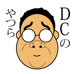 [LINEスタンプ] DCのやつら