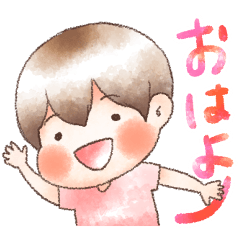 [LINEスタンプ] 3歳の息子の日常