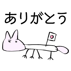 [LINEスタンプ] よこむきライフ