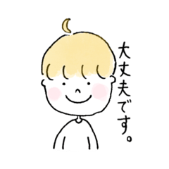 [LINEスタンプ] ゆる人間さんの敬語スタンプ