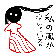 [LINEスタンプ] 影の者