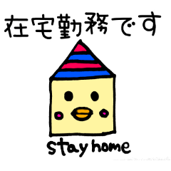 [LINEスタンプ] せきすいさんの日常スタンプ4