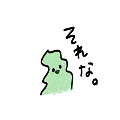 [LINEスタンプ] わかめちゃんの日常。1