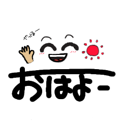[LINEスタンプ] 文字と絵文字の日常語