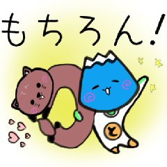 [LINEスタンプ] とみやま君の"のほほん"日常会話3