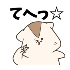 [LINEスタンプ] ゆるハムくーちゃん2