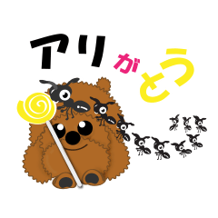 [LINEスタンプ] 陽気なトイプードル