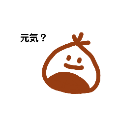 [LINEスタンプ] ゆるかわ手書き栗のスタンプ