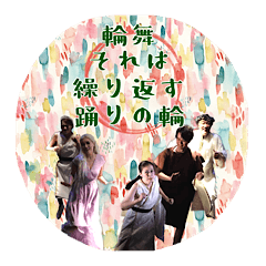 [LINEスタンプ] THE COCKTAILS「輪舞」スタンプ