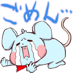 [LINEスタンプ] ねずみのみぃスタンプ