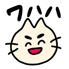 [LINEスタンプ] ねこのごんべえ
