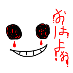 [LINEスタンプ] ぶきみな赤目ちゃん