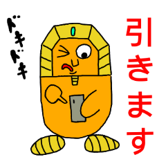 [LINEスタンプ] どこかのファラオがゲームをする vol.2