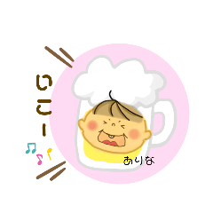[LINEスタンプ] Fixed phrases ありな