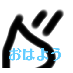 [LINEスタンプ] ぱああ。