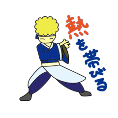 [LINEスタンプ] 熱を帯びるスタンプ