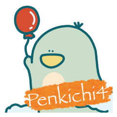 [LINEスタンプ] おしゃべりなペンギンのペン吉4の画像（メイン）