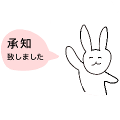 [LINEスタンプ] らぶぶの敬語・お祝いスタンプ