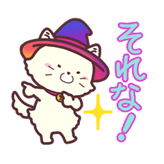 [LINEスタンプ] ニャン公（感情編）