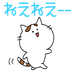 [LINEスタンプ] ぐだぐだにゃんころ3