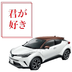[LINEスタンプ] 車の日常会話 Car Collection vol.2