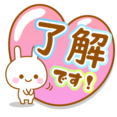 [LINEスタンプ] ぷくぷくふきだしデカ文字うさぎ