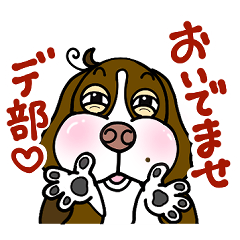 [LINEスタンプ] ゆる犬ダイエット