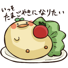 [LINEスタンプ] ひよこっちのつぶやき