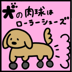 [LINEスタンプ] ぼんさいchan名言集