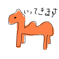 [LINEスタンプ] みきをがんばったよ
